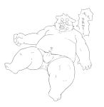  2011 anthro belly bulge clothing japanese_text kemono kick_(artist) lying male mammal navel overweight overweight_anthro overweight_male simple_background solo suid suina sus_(pig) text translated underwear white_background wild_boar 
