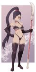  1girl bare_shoulders black_hair black_legwear bra breasts cleavage commentary_request dragon_quest dragon_quest_xi elbow_gloves eyelashes full_body gloves hair_tie hand_on_hip highres holding holding_weapon lamb-oic029 lingerie long_hair martina_(dq11) naginata navel panties polearm ponytail purple_eyes smile solo standing thighhighs tied_hair underwear very_long_hair weapon 