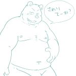  2011 anthro belly blush humanoid_hands japanese_text kemono kick_(artist) male mammal moobs navel nipples overweight overweight_anthro overweight_male simple_background solo text ursid white_background 