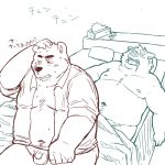  2011 anthro balls bed bedding belly blanket bodily_fluids clothing drooling duo eyes_closed flaccid furniture genitals kemono kick_(artist) lying male male/male mammal moobs navel nipples overweight overweight_male penis saliva shirt sitting sleeping suid suina sus_(pig) tired topwear ursid wild_boar 