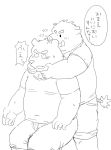  2011 anthro blush bottomwear clothing duo hug hugging_from_behind humanoid_hands japanese_text kemono kick_(artist) male male/male mammal overweight overweight_male pants shirt shorts simple_background suid suina sus_(pig) text topwear ursid white_background wild_boar 