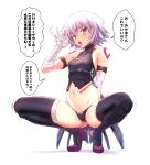  1girl absurdres bandaged_arm bandages belt black_legwear black_panties blush body_markings breasts check_translation cleavage_cutout commentary fate/apocrypha fate/grand_order fate_(series) green_eyes grey_hair hand_gesture high_heels highres jack_the_ripper_(fate/apocrypha) looking_at_viewer lowleg lowleg_panties navel panties purple_footwear short_hair shoulder_tattoo simple_background small_breasts stomach tattoo thighhighs tongue tongue_out translation_request ulrich_(tagaragakuin) underwear white_background 