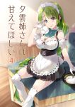  1girl ahoge alternate_costume apron black_dress blue_eyes braid breasts cover cover_page cup dress enmaided frilled_apron frills gloves green_hair highres holding holding_cup imu_sanjo indoors kantai_collection large_breasts long_hair maid maid_apron maid_dress maid_headdress mole mole_under_mouth over-kneehighs pouring pouring_onto_self ribbon-trimmed_legwear ribbon_trim single_braid sitting solo thighhighs tongue tongue_out very_long_hair waist_apron white_apron white_gloves white_legwear yuugumo_(kantai_collection) 
