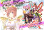  1girl :d animal_ears back_bow bow breasts bunny_ears character_name chocolate_cosmos_(flower_knight_girl) copyright_name dmm easter_egg egg eyebrows_visible_through_hair fake_animal_ears floral_background flower flower_knight_girl full_body hair_flower hair_ornament hat high_heels japanese_clothes kintarou_(kintarou&#039;s_room) looking_at_viewer multiple_views obi object_namesake official_art open_mouth pantyhose projected_inset purple_eyes red_bow red_hair red_neckwear red_ribbon ribbon sash short_hair smile standing star_(symbol) top_hat yellow_neckwear 