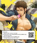  1boy abs alternate_costume bara beard blue_eyes body_hair boots brown_hair chest chiizu_namasu condom_wrapper english_text facial_hair fate/grand_order fate_(series) highres looking_at_viewer male_focus muscle napoleon_bonaparte_(fate/grand_order) nipples open_clothes pants pectorals scar solo underwear 