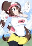  1girl ;o black_legwear blue_eyes blue_sleeves blush breasts brown_hair cloud cloudy_sky commentary_request day double_bun hand_on_own_neck large_breasts legwear_under_shorts long_hair long_sleeves looking_afar looking_away mei_(pokemon) motion_lines one_eye_closed open_mouth outdoors pantyhose pokemon pokemon_(game) pokemon_bw2 raglan_sleeves shirt short_shorts shorts sky solo speech_bubble sweatband tottotonero translation_request twintails very_long_hair visor_cap white_headwear white_shirt yellow_shorts 