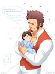  2boys baby baby_carry beard black_hair blush brown_hair chest closed_eyes commentary facial_hair fate/grand_order fate_(series) fatherly fujimaru_ritsuka_(male) highres long_sleeves lyrics male_focus multiple_boys muscle music napoleon_bonaparte_(fate/grand_order) pants scar simple_background singing smile suzuki80 