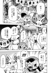  ambiguous_gender ampharos avian bovid building canid canine caprine comic dashing_wanderer_ampharos dialogue digital_media_(artwork) fennekin feral greyscale group hi_res inside japanese_text mako_mickt mammal monochrome nervous nintendo piplup pok&eacute;mon pok&eacute;mon_(species) pok&eacute;mon_mystery_dungeon smile text translation_request video_games 