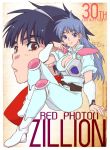  1980s_(style) 1girl akai_koudan_zillion apple_(zillion) blue_eyes blue_hair breasts closed_mouth kanoe_youshi knee_pads long_hair looking_at_viewer oldschool shoulder_pads smile 