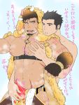  2boys abs bara beard black_hair blush brown_hair bulge chest couple erection erection_under_clothes facial_hair groping gullinbursti_(tokyo_houkago_summoners) hand_on_another&#039;s_penis highres male_focus manly master_3_(tokyo_houkago_summoners) multiple_boys muscle navel nipples open_mouth pectoral_grab pectorals porkjinta shirtless short_hair sweat thick_eyebrows thigh_cutout tokyo_houkago_summoners translation_request upper_body yaoi 