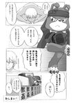  comic digimon gaomon tagme touma_h_norstein 