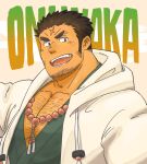  1boy bara beard brown_hair character_name chest chest_hair facial_hair forehead_scar hood hood_down male_focus manly muscle oniwaka_(tokyo_houkago_summoners) pectorals simple_background solo tokyo_houkago_summoners upper_body yanutorie 
