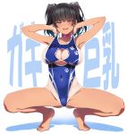  1girl absurdres armpits arms_up bangs bare_legs black_hair blue_swimsuit blush breasts cleavage cleavage_cutout collar collarbone covered_navel eyebrows_visible_through_hair highres large_breasts long_hair looking_at_viewer one-piece_swimsuit one-piece_tan open_mouth original shinomu_(cinomoon) sideboob simple_background smile solo spread_legs squatting swimsuit swimsuit_pull tan tanline two_side_up 