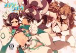  2girls animal_ears big_hair black_bra black_neckwear bow bra breasts brown_eyes brown_hair clenched_hands closed_mouth cover cover_page creature doujin_cover floating_hair gloves grey_pants hair_bow highres huge_breasts long_hair looking_at_viewer metem_puella multiple_girls navel necktie open_pants pants paw_gloves paws puffy_pants rating small_breasts smile tasaka_shinnosuke thick_eyebrows twintails underwear 