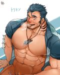  1boy abs bara blue_eyes blue_hair blush chest cropped facial_hair fins highres male_focus manly muscle navel nipples p2yong pectorals short_hair solo tokyo_houkago_summoners tongue tongue_out triton_(tokyo_houkago_summoners) upper_body 