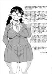  1girl arm_behind_back bangs belly blush braid breasts facing_viewer fat glasses greyscale grin highres jimiko monochrome necktie opaque_glasses original overbite pleated_skirt school_uniform shinozaki_rei skirt smile solo tatsumi_noriko thick_eyebrows thick_thighs thighs twin_braids wide_hips 
