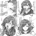  1boy 1girl :&gt;= afterimage bangs censored closed_eyes commentary_request cum cum_in_mouth cum_on_hair cum_on_tongue daimong ejaculation erection facial fellatio greyscale hair_between_eyes hair_ornament hairclip highres higuchi_madoka idolmaster idolmaster_shiny_colors licking_penis looking_at_viewer mole mole_under_eye monochrome mosaic_censoring open_mouth oral penis pov projectile_cum short_hair simple_background solo_focus tongue tongue_out translation_request white_background 