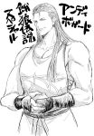  1boy andy_bogard arm_guards fatal_fury flame_print greyscale hands_together highres long_hair monochrome osakana_e sleeveless solo white_background 