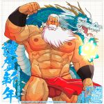  1boy abs arm_hair bara beard chest_hair chinese_zodiac clothes_lift covered_testicles crystal_ball dragon facial_hair feet_out_of_frame flexing glowing hairy ichikawa_kazuhide large_pectorals long_beard looking_at_viewer male_focus mature_male muscular muscular_male navel navel_hair nipples old old_man one_eye_closed original pectorals pelvic_curtain pelvic_curtain_lift solo strongman_waist thick_beard thick_eyebrows thick_mustache thick_thighs thighs topless_male wrinkled_skin year_of_the_dragon 