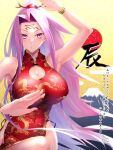  1girl bare_shoulders breasts china_dress chinese_clothes cleavage cleavage_cutout clothing_cutout dragon_print dress fate/stay_night fate_(series) forehead gold_trim hair_ornament highres large_breasts long_hair looking_at_viewer medusa_(fate) medusa_(rider)_(fate) minami_koyogi parted_bangs ponytail purple_eyes purple_hair red_dress sidelocks solo translation_request very_long_hair 