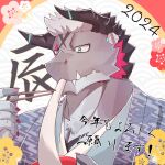 anthro chinese_zodiac chopsticks dragon eating food giansar grey_body hi_res horn japanese_text lifewonders live_a_hero male mochi muscular muscular_anthro muscular_male pecs poteto02888292 solo text year_of_the_dragon