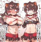  +++ /\/\/\ 2girls @_@ alternate_breast_size animal_ears areolae asymmetrical_arms australian_devil_(kemono_friends) bandaged_arm bandages bangs bare_arms bare_shoulders belly blush breasts breath bright_pupils brown_eyes brown_hair cleavage collarbone commentary_request cowboy_shot deep_skin extra_ears eyebrows_visible_through_hair eyepatch fang fangs fingerless_gloves frills furrowed_eyebrows gloves grin halterneck heart highres index_finger_raised kemono_friends large_breasts light_brown_hair long_hair looking_at_viewer medical_eyepatch microskirt midriff multicolored_hair multiple_girls navel nose_blush one_eye_covered open_mouth parted_bangs pinky_out pulled_by_self shiny shiny_skin short_hair single_glove skirt smile sound_effects stomach strap_pull sweat tail tanaka_kusao tasmanian_devil_(kemono_friends) tasmanian_devil_ears tasmanian_devil_tail translation_request two-tone_hair undersized_clothes white_pupils 