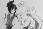  2girls closed_eyes commentary_request greyscale highres japanese_clothes kaigen_1025 kikuri_(touhou) kimono konngara_(touhou) long_hair long_sleeves marker_(medium) monochrome multiple_girls no_nose open_mouth ponytail simple_background sleeveless sleeveless_kimono smile speech_bubble touhou touhou_(pc-98) traditional_media translation_request white_background 