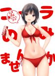 1girl :d aoyama_sumika bare_arms bare_shoulders bikini black_hair breasts brown_eyes can cleavage coffee-kizoku collarbone cowboy_shot front-tie_bikini front-tie_top halterneck hand_on_hip highres holding looking_at_viewer medium_breasts navel open_mouth original red_bikini short_hair side-tie_bikini smile solo speech_bubble stomach swimsuit thighs translation_request white_background 