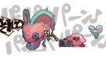  absurdres anger_vein animal_ears blood blood_from_eyes blue_eyes colored_skin drooling elfilin fecto_forgo fecto_forgo_(larva) highres kirby kirby_(series) kirby_and_the_forgotten_land loud mouse_ears no_humans notched_ear o_o pink_skin radio shiburingaru 