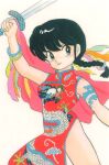  1980s_(style) 1girl armlet black_eyes black_hair bracelet braid china_dress chinese_clothes dragon_print dress genderswap genderswap_(mtf) holding holding_sword holding_weapon jewelry long_hair official_art oldschool ranma-chan ranma_1/2 saotome_ranma scan simple_background sleeveless sleeveless_dress smile solo sword takahashi_rumiko weapon white_background 