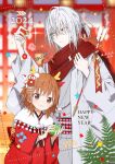  1boy 1girl 2024 accelerator_(toaru_majutsu_no_index) age_difference ahoge animal_ears antlers brown_eyes brown_hair child deer_ears flower gekota hair_flower hair_ornament happy_new_year japanese_clothes kimono last_order_(toaru_majutsu_no_index) long_sleeves medium_hair new_year ponytail red_eyes red_kimono red_scarf reindeer_antlers s_m_831 scarf short_hair smile toaru_kagaku_no_accelerator toaru_majutsu_no_index white_hair white_kimono wide_sleeves 