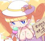  1girl blonde_hair blush breasts cleavage double_scoop food food_on_body food_on_breasts hat ice_cream ice_cream_cone large_breasts long_hair muchaburikko nollety solo tongue tongue_out translation_request twintails youkai_watch 