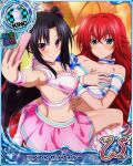  ahoge black_hair blue_eyes blush breasts card_(medium) character_name chess_piece choker hair_between_eyes high_school_dxd holding holding_phone king_(chess) long_hair medium_breasts official_art phone purple_eyes red_hair rias_gremory selfie serafall_leviathan skirt smile straddling twintails very_long_hair 