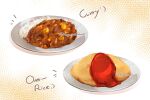  curry curry_rice english_text food food_focus ketchup negativetabami no_humans omelet omurice original plate rice still_life twitter_username 