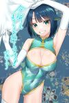  1girl awono_nanaumi blue_hair blue_leotard breasts china_dress chinese_clothes cleavage cleavage_cutout clothing_cutout covered_navel dragon_print dress elbow_gloves fukami_nana gloves green_eyes grin hair_flaps highleg highleg_leotard highres large_breasts leotard looking_at_viewer new_year original short_hair smile solo white_gloves 