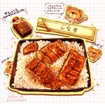 animal bear bowl chopsticks donburi eel_costume fish_(food) food food_focus grilled_eel kamo_kamo meat no_humans original rice sauce translation_request 