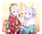  2girls alternate_costume animal_ears arrow_(projectile) blush bowl brown_headwear chopsticks eating floral_print flower fur-trimmed_kimono fur_trim gold_ship_(umamusume) green_kimono grey_hair hair_flower hair_ornament hamaya happy_new_year hat holding holding_bowl holding_chopsticks horse_ears japanese_clothes kimono long_hair long_sleeves looking_at_viewer mejiro_mcqueen_(umamusume) mouth_hold multiple_girls obi purple_eyes purple_hair red_eyes red_kimono romi_(346_ura) sash teeth_hold umamusume upper_body v-shaped_eyebrows wide_sleeves yukata zouni_soup 