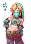  1boy alternate_costume blonde_hair blue_eyes crossdressing detached_sleeves gerudo_link groin highres link looking_at_viewer male_focus midriff mouth_veil navel otoko_no_ko simple_background solo stomach the_legend_of_zelda the_legend_of_zelda:_breath_of_the_wild tukiwani veil white_background 