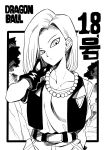  1girl android_18 breasts cleavage closed_mouth denim dragon_ball dragon_ball_z earrings gloves greyscale highres jewelry looking_at_viewer monochrome necklace short_hair solo tukiwani 