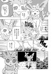  2017 ambiguous_gender canid comic dialogue digital_media_(artwork) ears_up eeveelution feral fluffy fluffy_ears fluffy_tail forest grass greyscale japanese_text mako_mickt mammal monochrome motion_lines nintendo open_mouth plant pok&eacute;mon pok&eacute;mon_(species) ribbons running simple_background solo sound_effects surprise sylveon text translation_request tree video_games yawn 