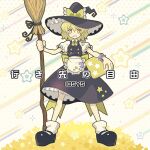  1girl album_cover apron black_dress black_footwear blonde_hair bow braid broom circle_name cover crescent crescent_pin dice dress frilled_bow frilled_dress frills game_cg hair_bow hat hat_bow holding holding_broom holding_dice iosys kijimoto_yuuhi kirisame_marisa mary_janes official_art purple_bracelet shoes short_hair side_braid single_braid socks solo star_(symbol) star_print starry_background touhou touhou_cannonball waist_apron white_socks witch_hat yellow_bow yellow_eyes 