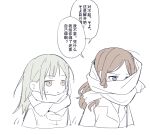  2girls bang_dream! bang_dream!_it&#039;s_mygo!!!!! blue_eyes brown_hair chinese_text coldcat. commentary cropped_torso green_hair long_hair multiple_girls nagasaki_soyo parted_lips scarf sidelocks simple_background speech_bubble sweatdrop translation_request upper_body wakaba_mutsumi white_background yellow_eyes 