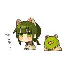  1girl animal_ears bird blush_stickers braid cat_day cat_ears chibi duck fake_animal_ears fuu_(ozu_(oz_yarimasu)) green_eyes grey_hair guu_(ozu_(oz_yarimasu)) hair_bobbles hair_ornament no_mouth original ozu_(oz_yarimasu) simple_background translated twin_braids white_background 