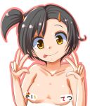  1girl :p black_hair breasts brown_eyes censored censored_nipples character_request closed_mouth collarbone copyright_request double_v hair_ornament hairclip looking_at_viewer mary_takanashi medium_breasts outline pink_outline side_ponytail smile solo tareme tongue tongue_out upper_body v 