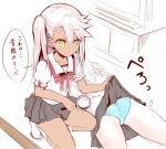  2girls ass black_skirt blue_panties breasts chloe_von_einzbern clothes_lift collared_shirt dark-skinned_female dark_skin fate/kaleid_liner_prisma_illya fate_(series) homurahara_academy_school_uniform illyasviel_von_einzbern long_hair lying magnifying_glass multiple_girls neck_ribbon on_stomach one_side_up panties pink_hair red_ribbon ribbon school_uniform sen_(astronomy) shirt short_sleeves skirt skirt_lift small_breasts speech_bubble translation_request underwear white_hair white_shirt yellow_eyes 