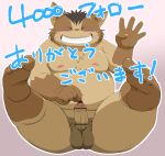 2024 5_fingers 5_toes anthro balls blush brown_body brown_fur censored censored_genitalia censored_penis domestic_cat erection feet felid feline felis fingers foreskin foreskin_play foreskin_pull fur genitals grin happy hi_res humanoid japanese_text male mammal moobs navel nipples nude_male overweight overweight_male penis pubes siretoko_panda sitting smile soles solo spread_legs spreading teeth text toes translation_request whiskers