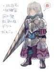  1boy androgynous armor armored_dress blue_eyes bob_cut boots character_profile drill full_body grey_hair male_focus multicolored multicolored_eyes nishihara_isao orange_eyes original shindan_maker short_hair solo thought_bubble translation_request weapon 