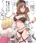  2girls bikini blonde_hair bracelet brown_hair djeeta_(granblue_fantasy) granblue_fantasy hat highres jewelry low_twintails midriff multiple_girls navel nos one_eye_closed paint_on_body painting_(action) raziel_(granblue_fantasy) skindentation swimsuit thigh_strap translation_request twintails 