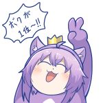  1girl :3 :d ^_^ ahoge animal_ear_fluff animal_ears arm_up blush cat_ears cat_tail closed_eyes commentary_request cosplay crown fall_guy fall_guy_(cosplay) fall_guys hololive long_hair mini_crown nekomata_okayu open_mouth purple_hair smile solo speech_bubble tail tomoyohi translation_request transparent_background v virtual_youtuber 