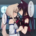  2girls animal_ears arknights blonde_hair blush breasts cardigan_(arknights) cat_ears cat_girl collar commentary_request detached_sleeves dog_ears dog_girl dog_tail fingerless_gloves gloves hand_on_another&#039;s_arm hand_on_another&#039;s_cheek hand_on_another&#039;s_face heavy_breathing holding holding_leash leash leash_pull long_hair melantha_(arknights) multiple_girls open_mouth oripathy_lesion_(arknights) pokio ponytail purple_hair small_breasts tail tail_wagging translation_request very_long_hair yuri 